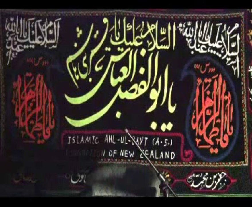 Majlis e Sham E Ghareban - 1435 - 2013 - Moulana Jan Ali Shah Kazmi - Urdu