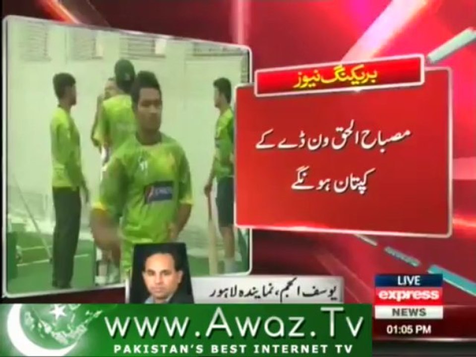 Cricket team