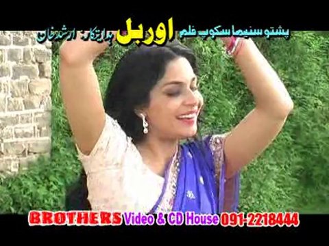 Rahim Shah and Wafa khan new nice pashto song Orbal day Orbal - phktotube.com