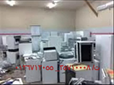 توكيل كلفينيتور 0235710008 صيانة ثلاجات كلفينيتور 0235699066