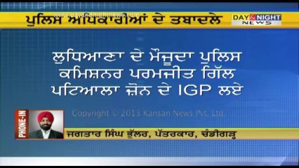 24 Senior Punjab Police officers transferred