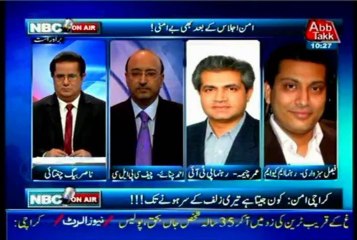 ABTAK NBC ON AIR (FAISLA SUBZWARI BHAI)