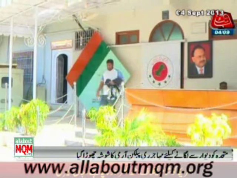 MQM Punjab