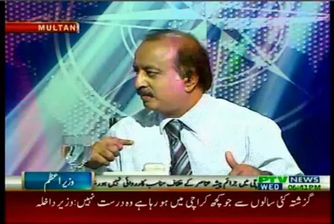 PTV evening