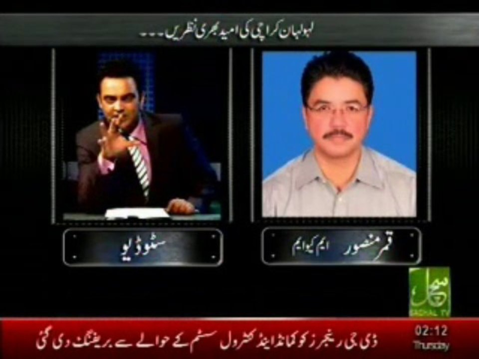 Such tv Qamar bhai