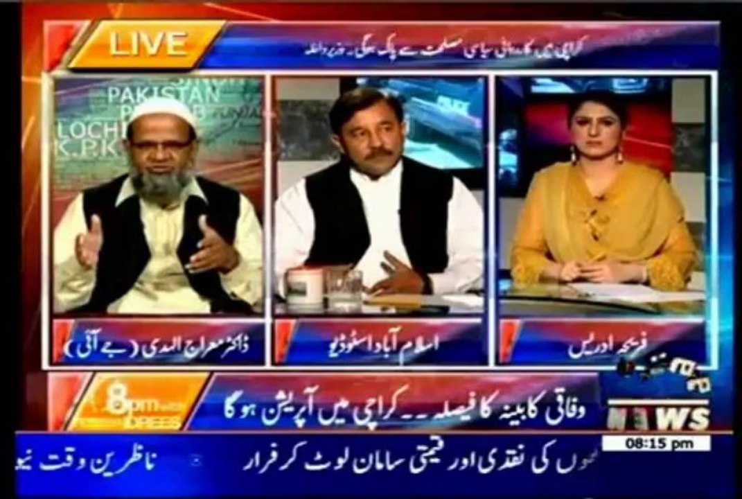 WAQT FAREEHA 8PM TAHIR MUSHAHIDI BHAI