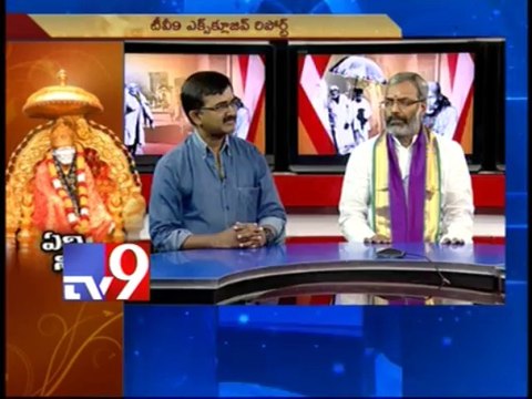 Fake photographs of Shirdi Sai Baba sold - Part 1