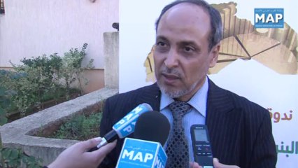 ندوة دولية حول البنوك الإسلامية التشاركية في المغرب العربي