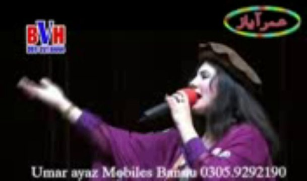 Bangal Jadoo Garey UMER AYAZ BANNU 11