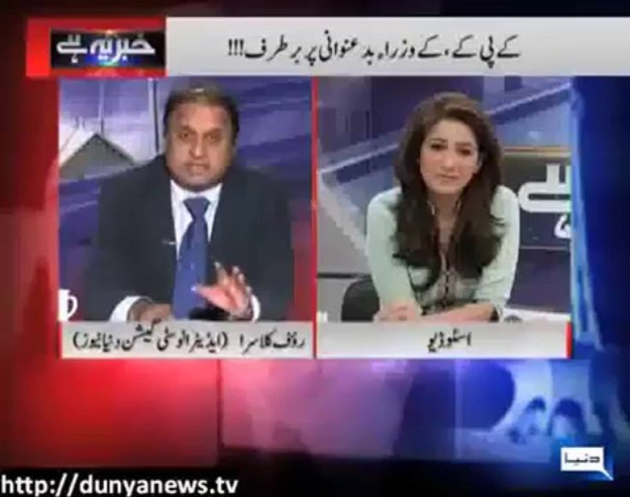 I Appreciate PTI to Sack Ministers of Corruption - Rauf Klasra - Tune.pk