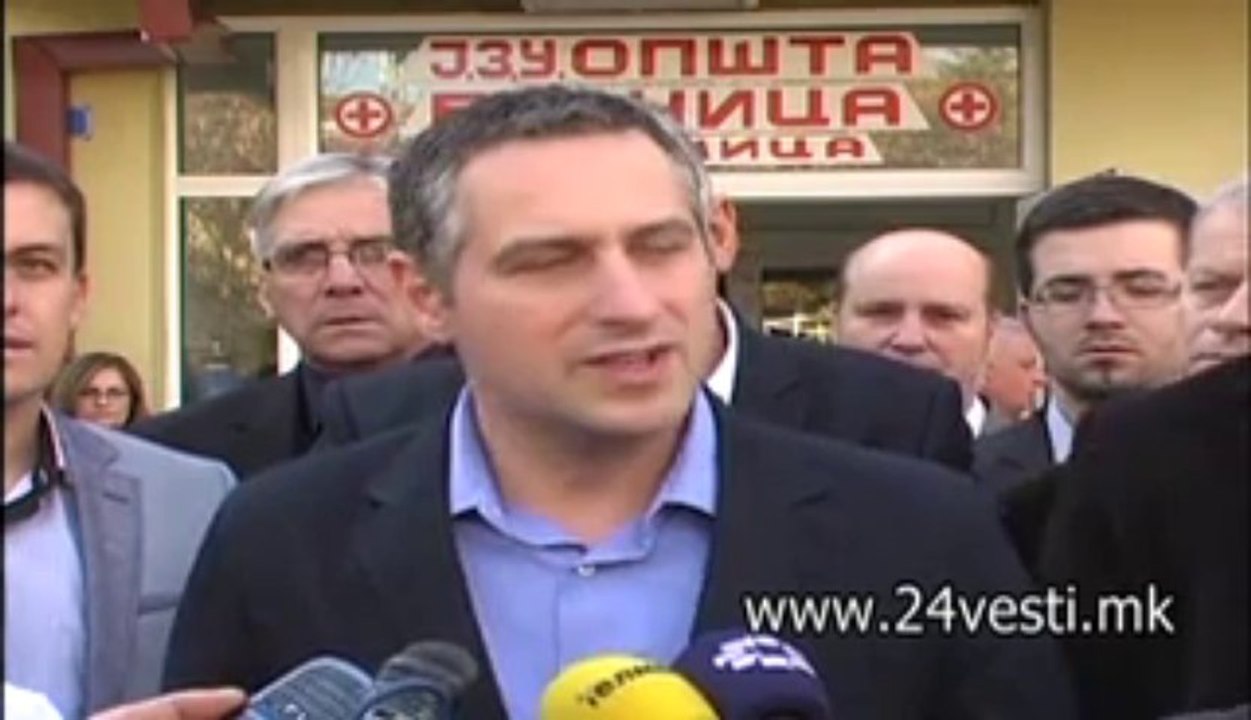 STRUMICA BOLNICA