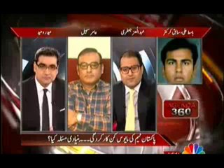 Agenda 360 -16th November 2013  Full Talk Show on CNBC Pakistan