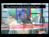Bisaat - 16th November 2013  Full Talk Show on News ONE