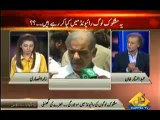 Yeh Kya Baat Huye- 16th November 2013  Full TallkShow on Capital Tv