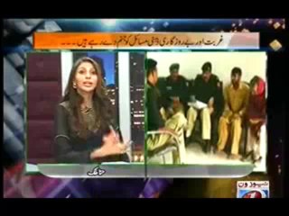 Ab Kiya Hoga - 16th November 2013  Full Talk Show on News ONE