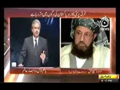 Bottom Line - 16th November 2013 Full with Absar Alam On AaJ News
