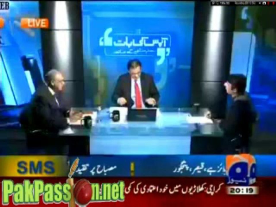 Misbah Ul Haq & Najam Sethi Interview - 16th Nov 2013