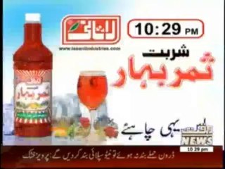 Insight  - 16th November 2013 Full Talk Show on Waqat News