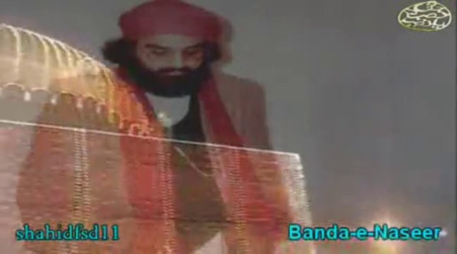 کبھی تھی نہ ہے-نصرت فتح علی-کلام پیر نصیر الدین نصیر جیلانی رحمتہ اللہ علیہ نصرت فتح علی خان