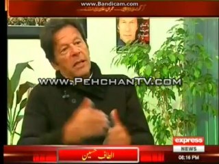 Imran Khan Talking about Nawaz Shareef's statement on Drones in US