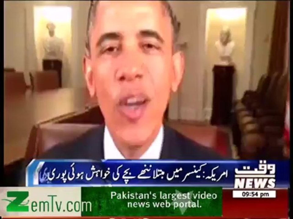 Us Main Cancer  Child Ki Khuwaish Huye Pori