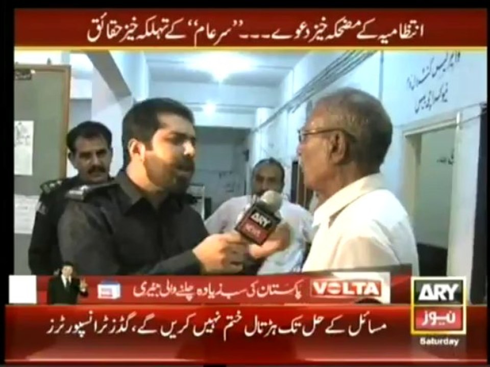 Sar-e-Aam16Nov2013