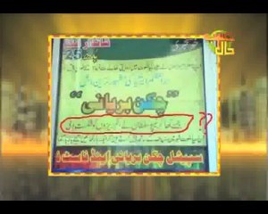 Hasb E Hall - 16th November 2013 Full Comedy Show with Azizi On DunyaNews