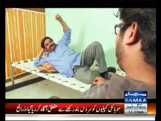 Interrogation - 16th November 2013