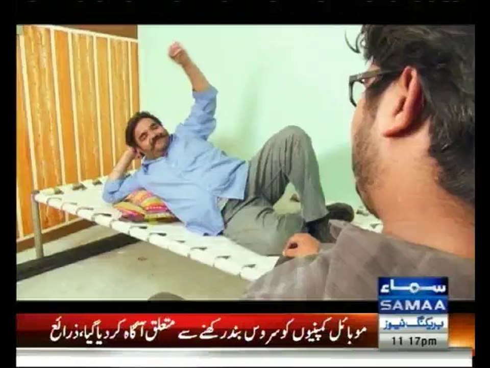 Interrogation - 16th November 2013