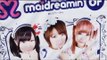 Maid Cafe MaiDreamin robbed at knifepoint in Akihabara district of Tokyo, Japan
