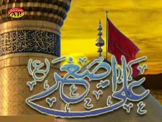 Mere Azghar (Shahid Ali)