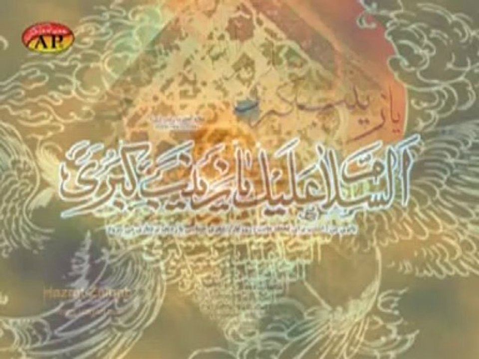 Takhat tera na (Shahid Ali)