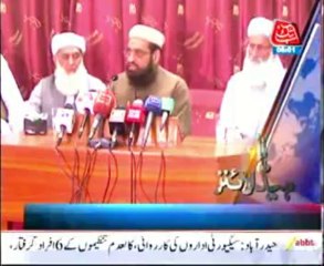 AbbTakk Headlines - 0600 AM - 17 November 2013