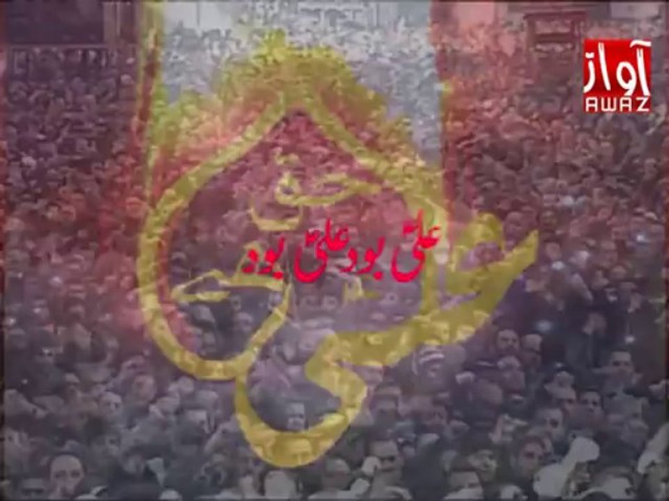 Ali (a.s) Bood Shan Naqvi Noha 2013-14