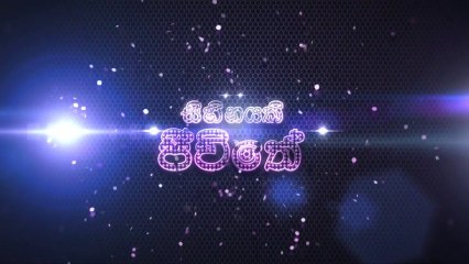 Sihinayaki Jeewithe Trailer - Manjula Wallawaththage - www.FreeMusic.lk