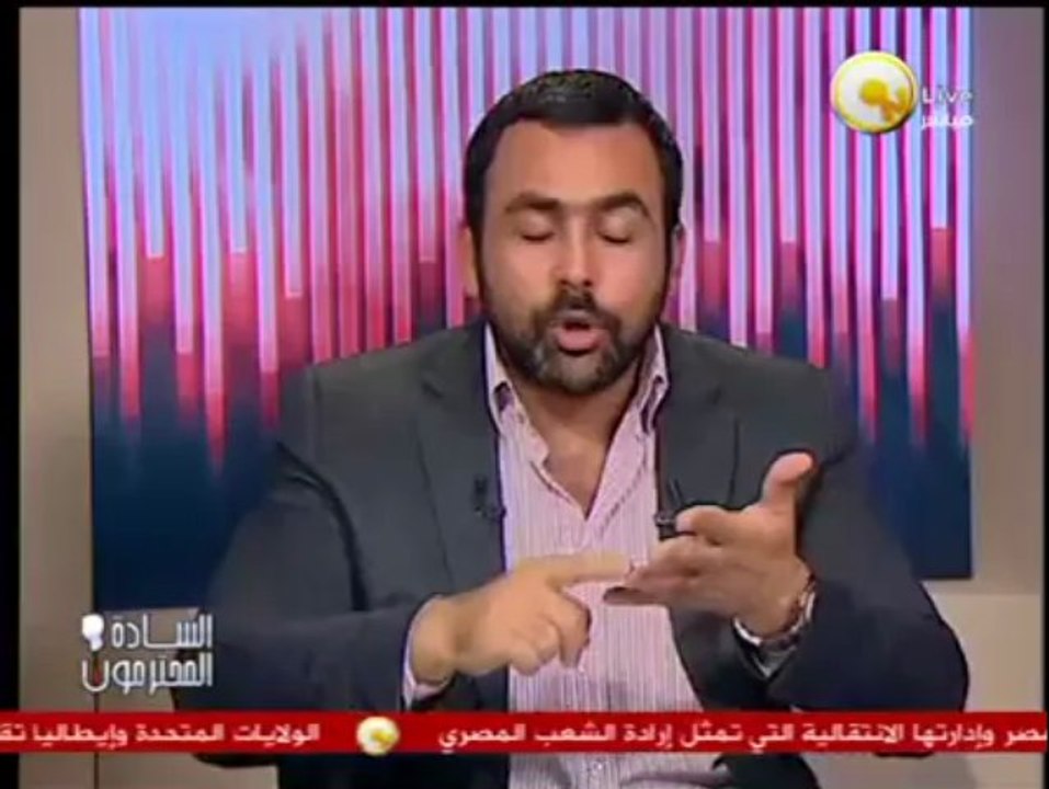 السادة المحترمون: السبت 16 نوفمبر 2013