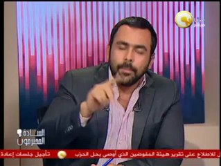 Скачать видео: السادة المحترمون: موقف الولايات المتحدة الأمريكية من زيارة وزير الدفاع الروسي لمصر