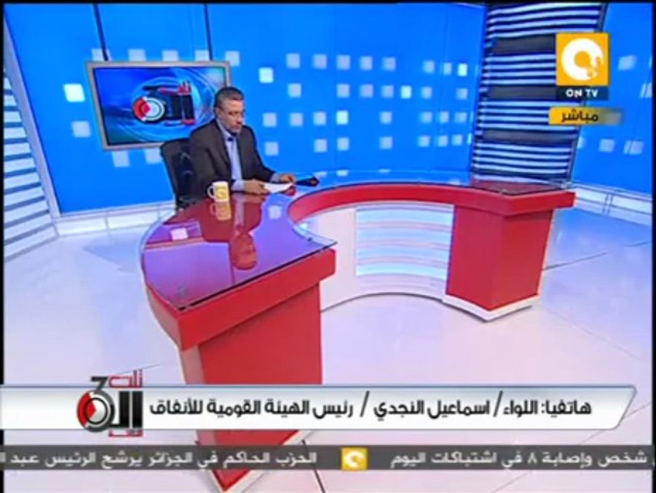 تلت التلاتة: بدء تنفيذ الخط الرابع للمترو الذي سيصل لـ 6 أكتوبر بداية العام القادم