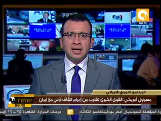 الاتحاد الأوروبي يعيد فرض عقوبات على 7 مصارف إيرانية