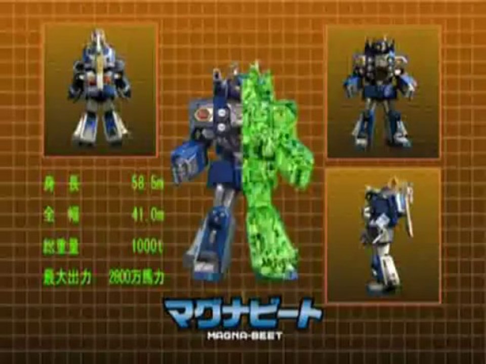 超星艦隊セイザーＸ　ひみつ大公開