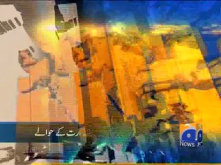 Geo Headlines-17 Nov 2013-1100