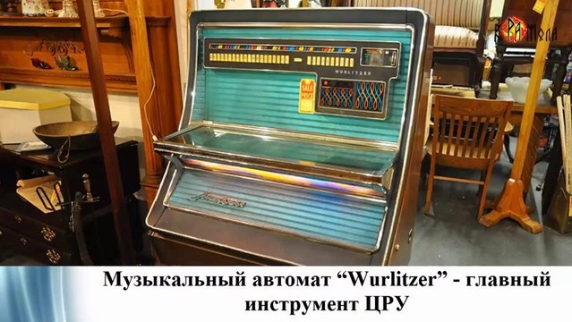 Новости славян. Выпуск 24. Дегенеративное искусство на службе ЦРУ