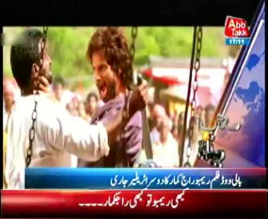 AbbTakk Headlines - 12 PM - 17 November 2013