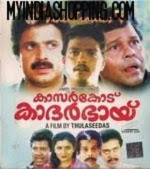 Kasargod Khader Bhai 1992: Full Length Malayalam Movie