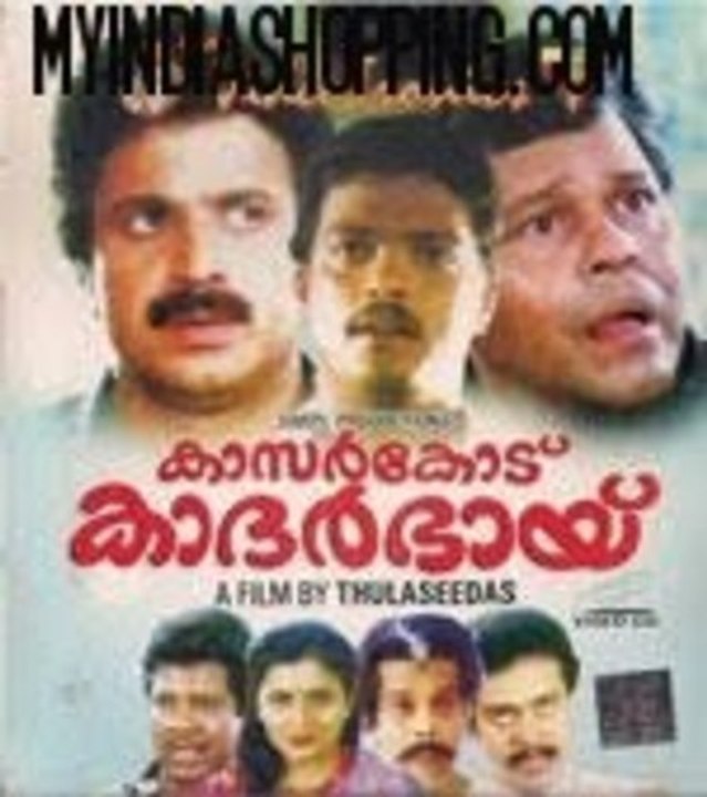 Kasargod Khader Bhai 1992: Full Length Malayalam Movie