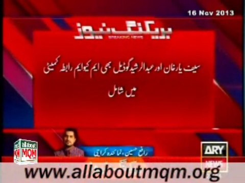 MQM expands Rabita Committee, inducts 3 more members