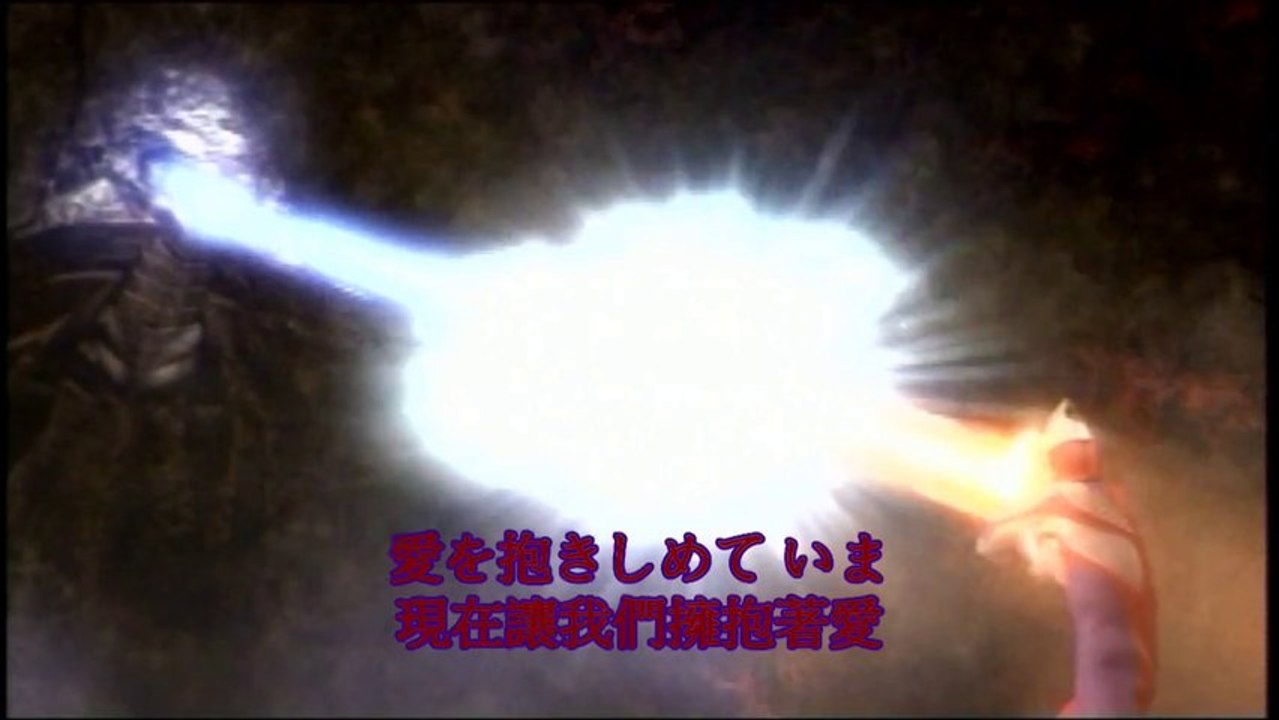 [Mad]TAKE ME HIGHER MV The Final Odyssey ver.中日歌詞