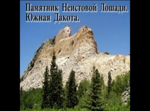 Genocide of Indian-Геноцид индейцев