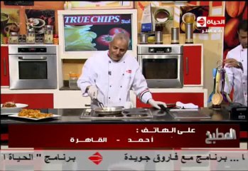 تارت الخوخ بالقرفة