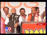 Conspiracy and attacks on him have increased, says Modi at Bangalore rally - Tv9 Gujarat